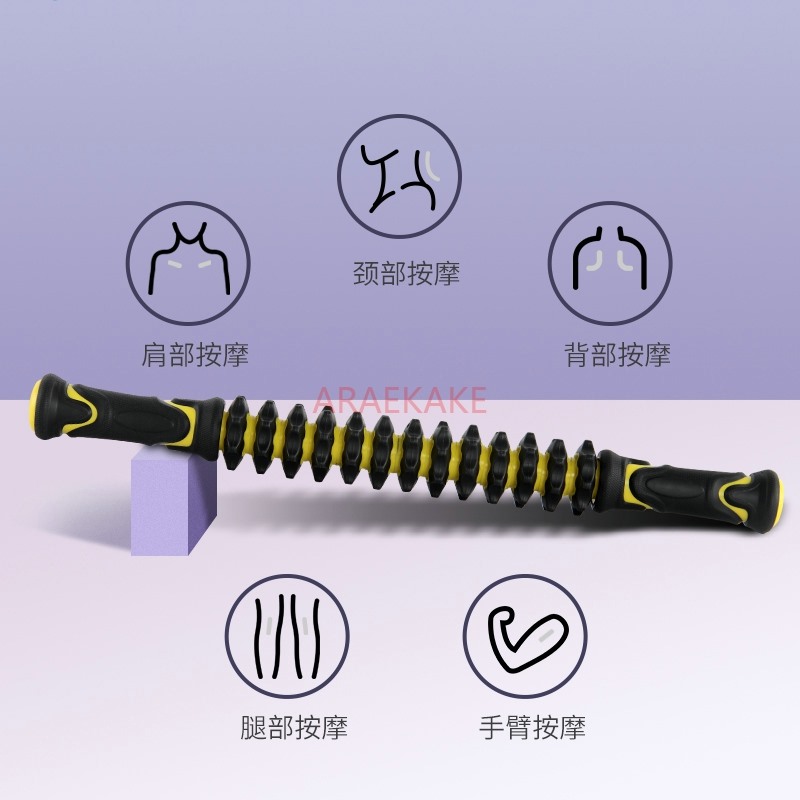 Bâton de massage pour la relax - Muscle Roller Stick avis et prix
