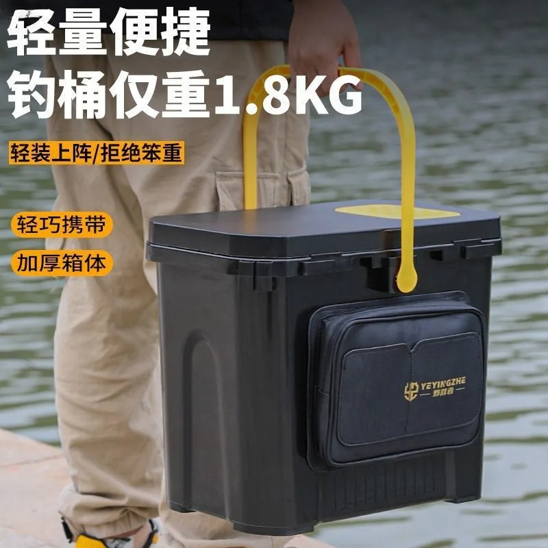 # Seau de pêche rapide adapté  - Running Gear Box avis et prix