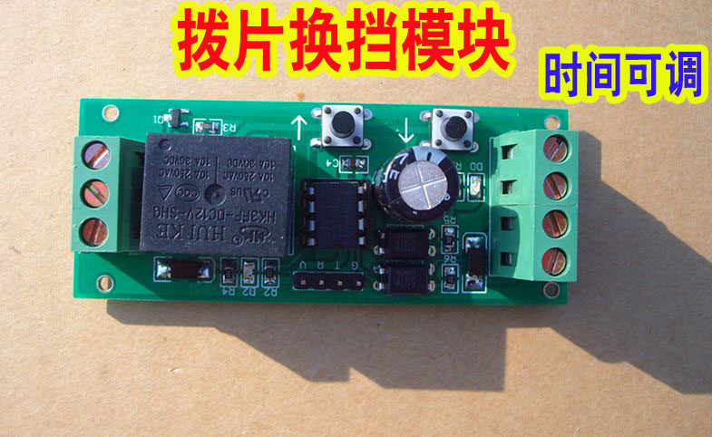 Module de levier de vitesses b - Running Gear Car avis et prix