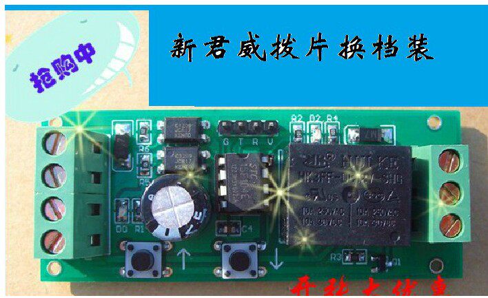 Module de levier de vitesses b - Running Gear Car avis et prix
