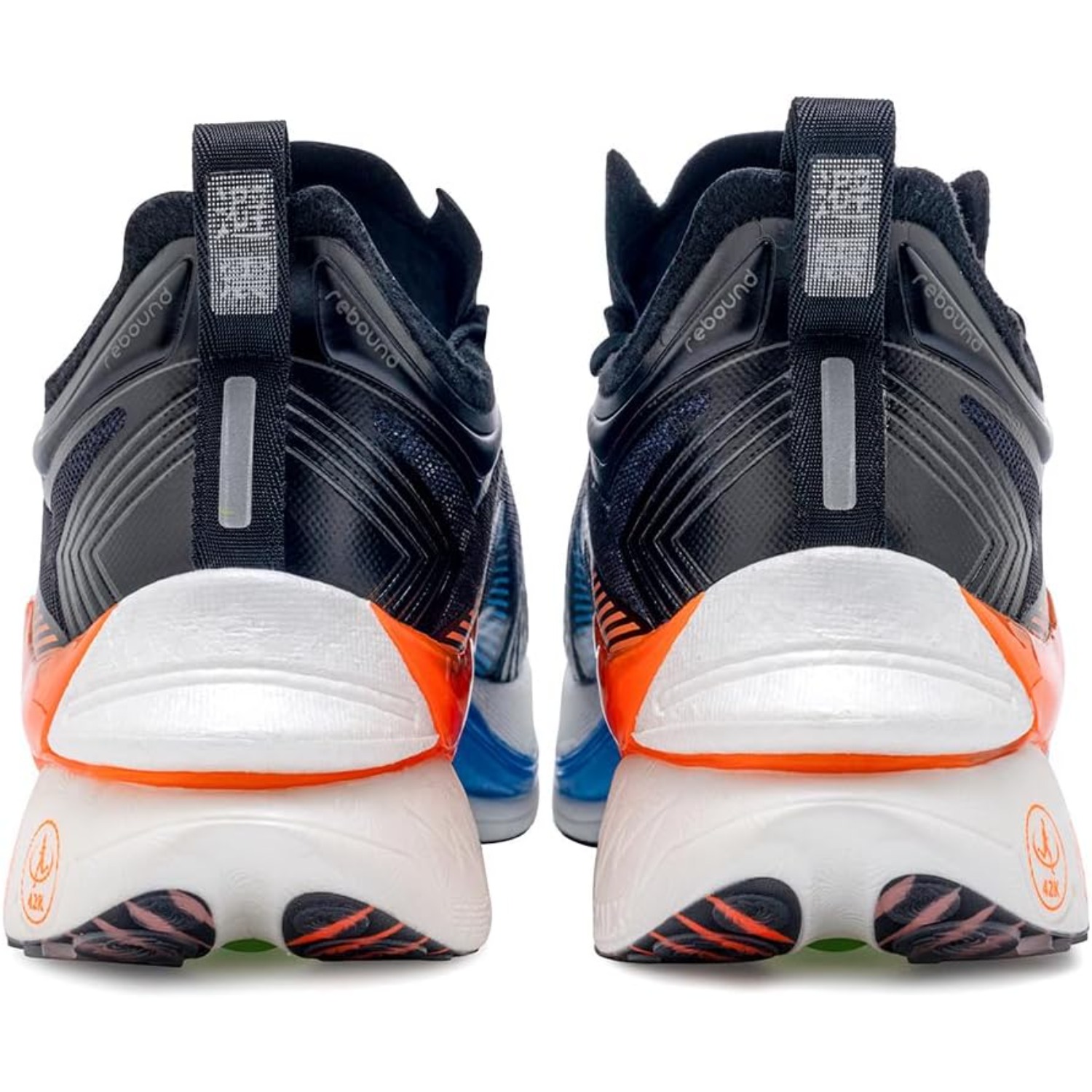 Chaussures de course de marath - Running Shoe Carbon avis et prix